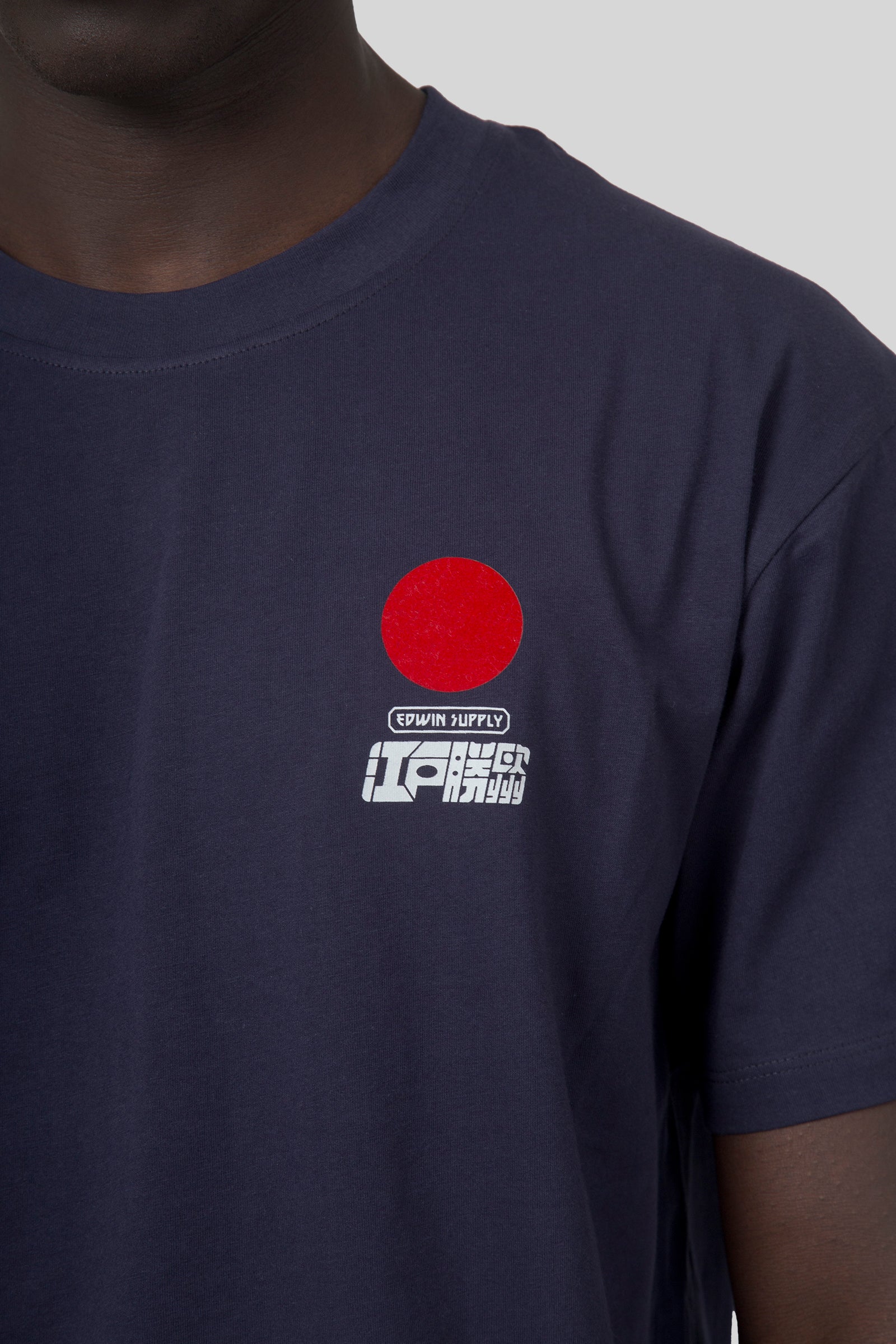 Sun On T-shirt - 2